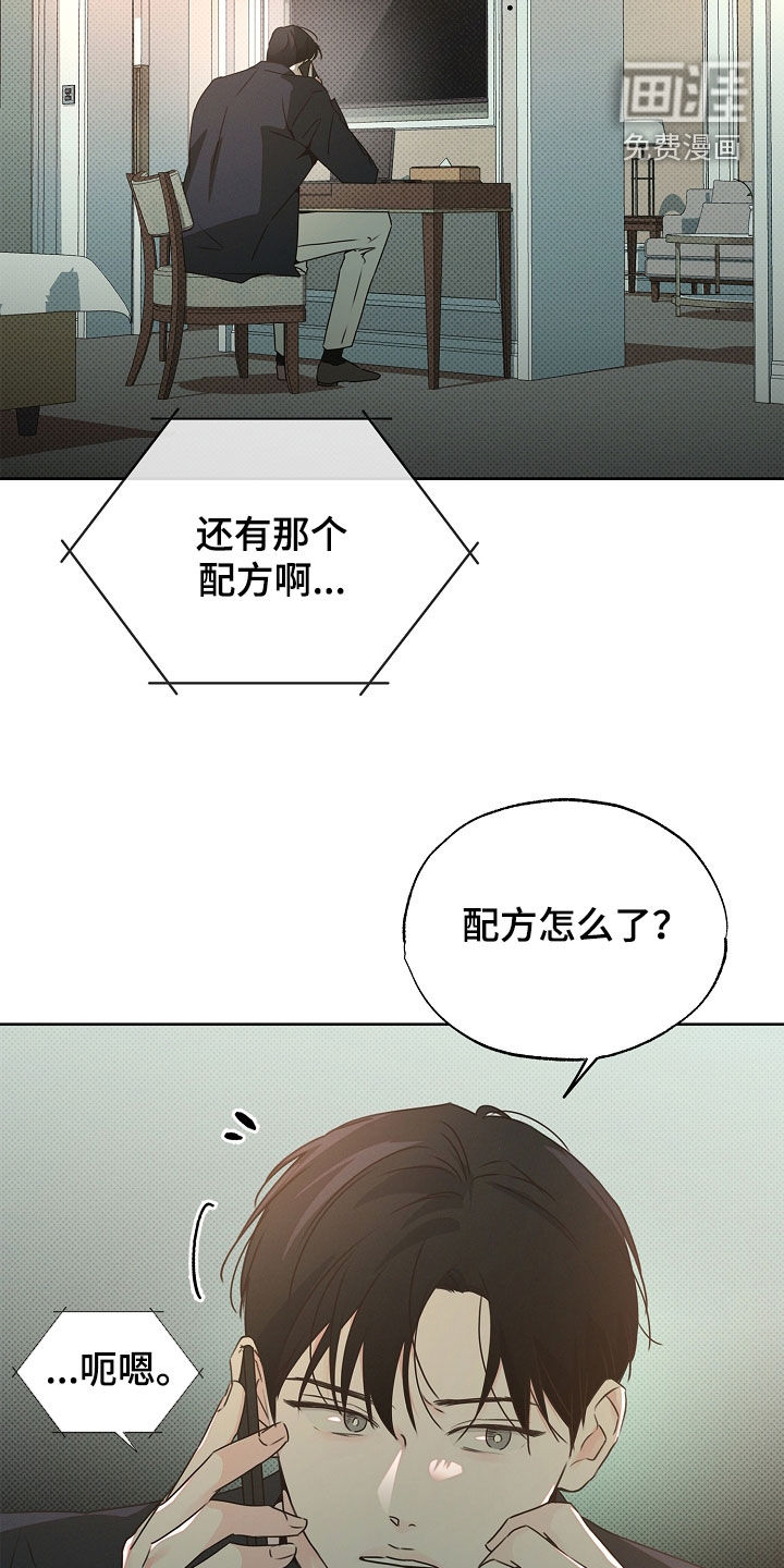第34话14