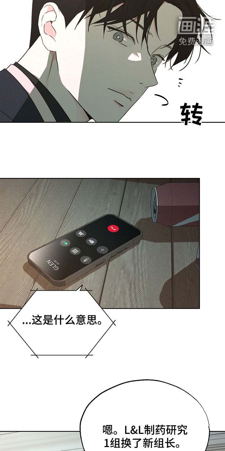 第34话3
