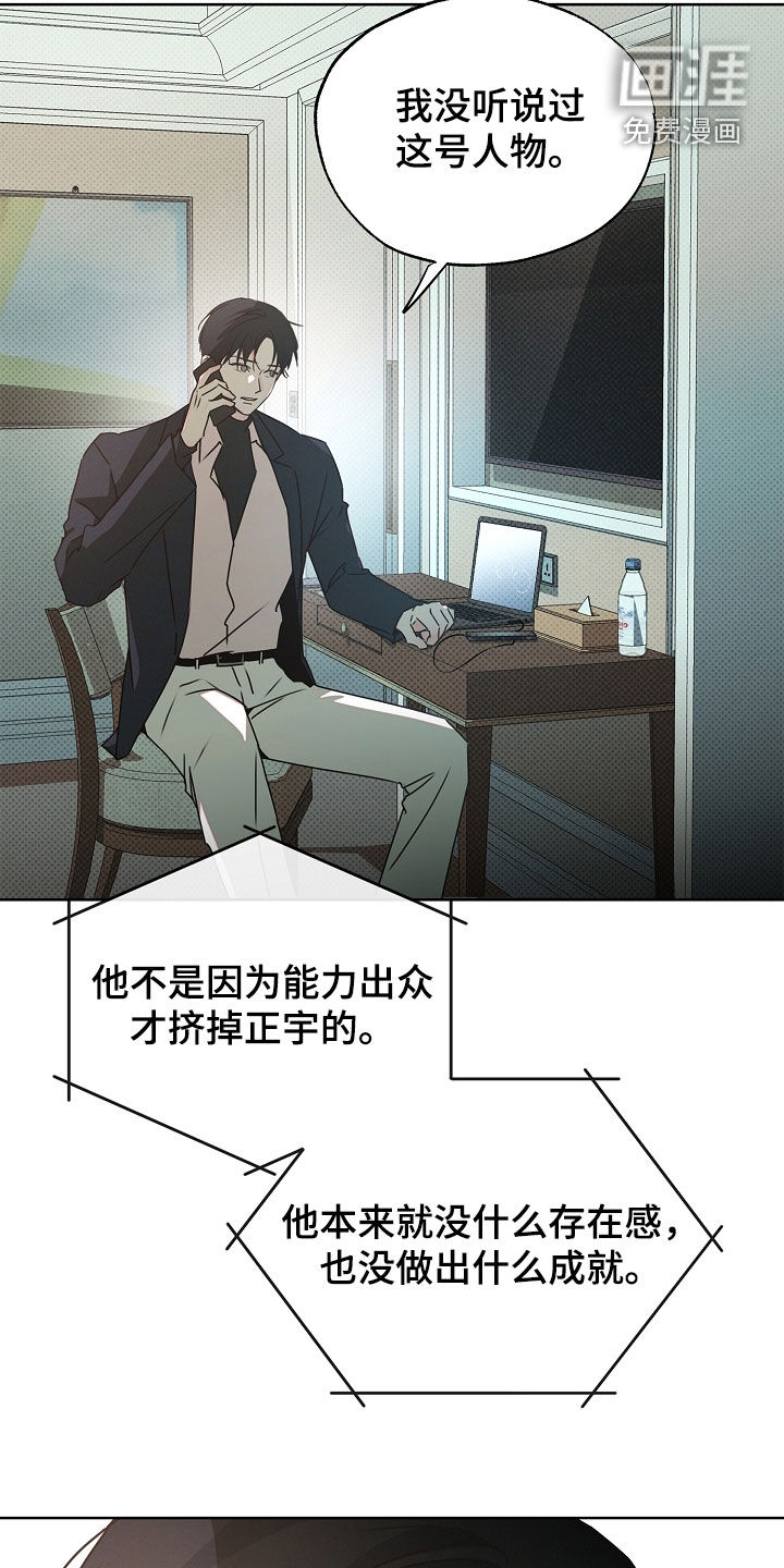 第34话7