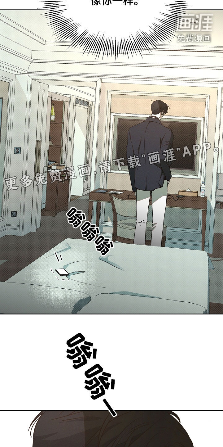 第34话2