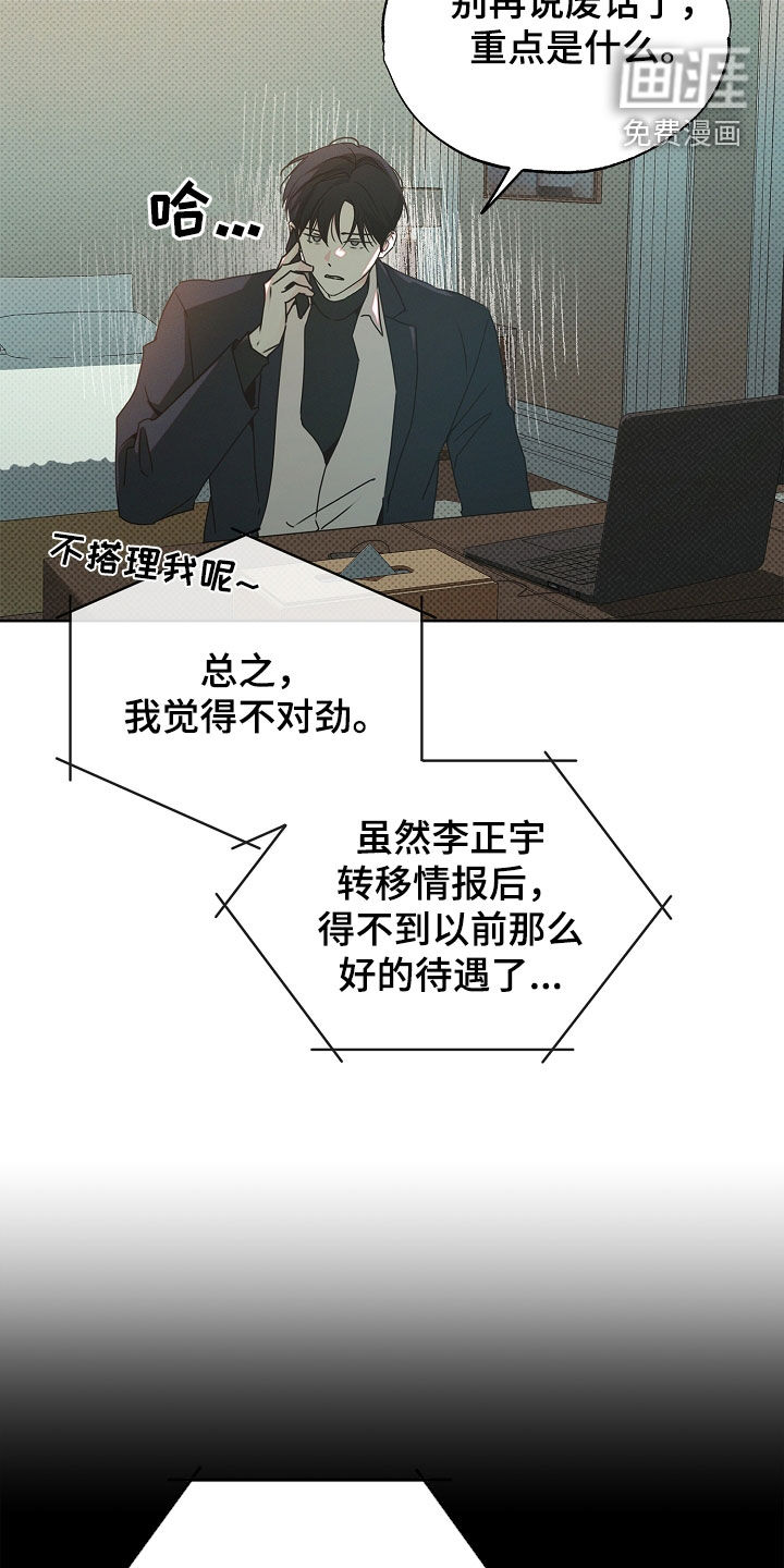 第34话11