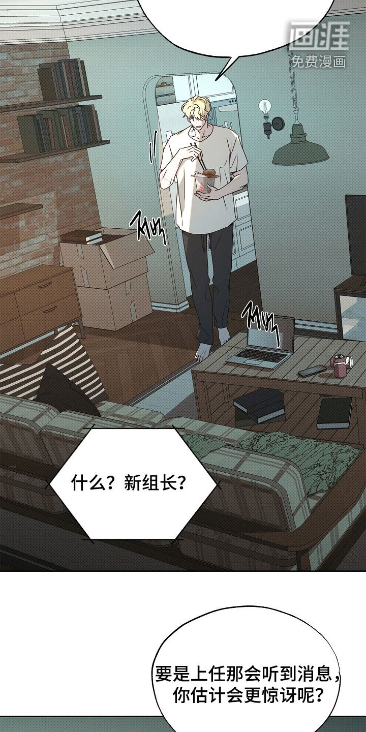 第34话4