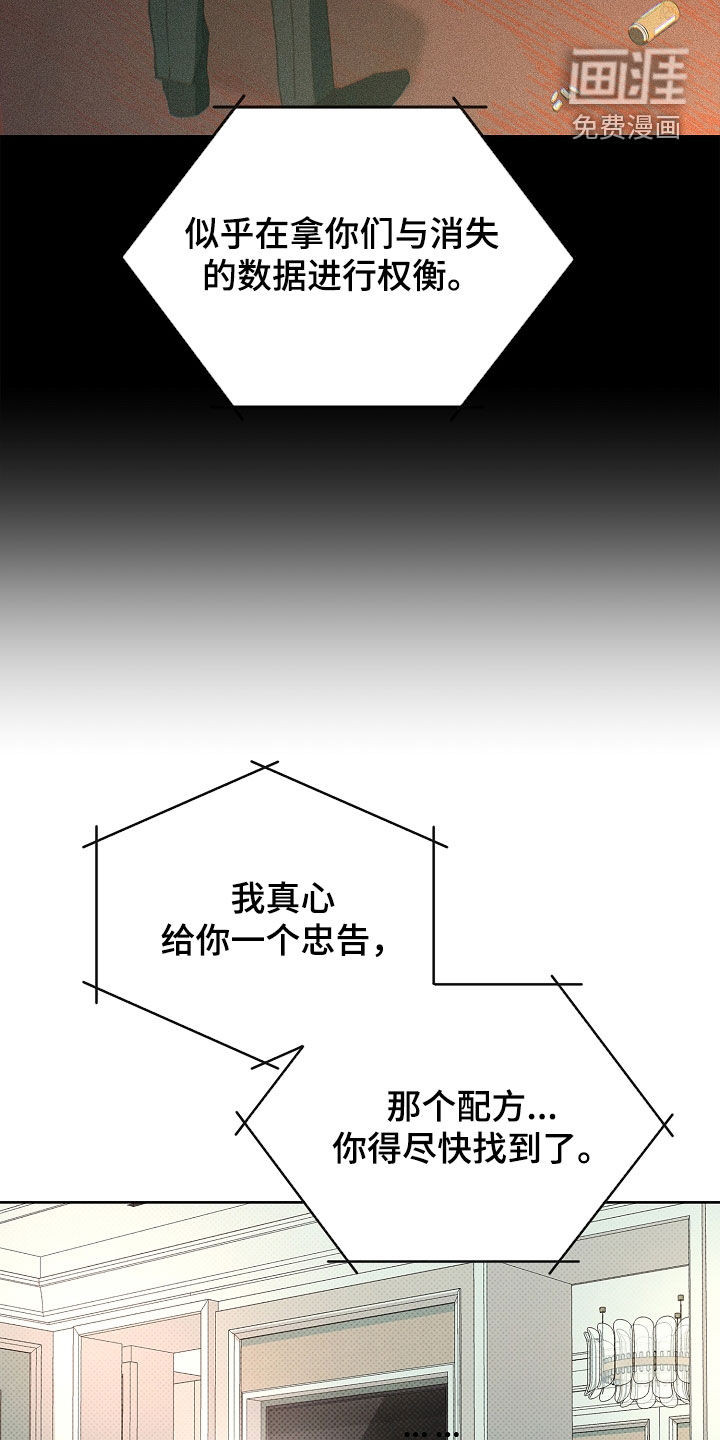 第34话13