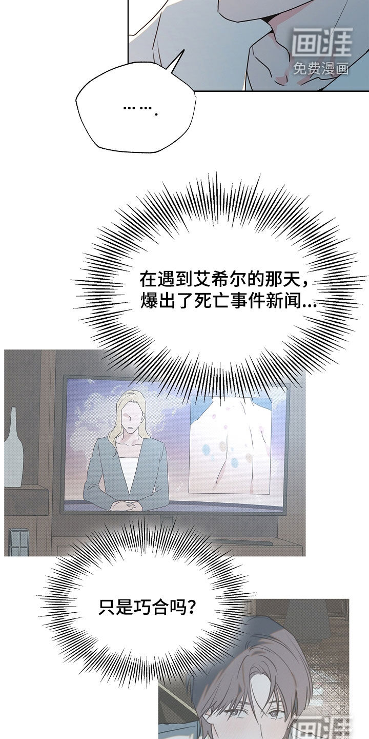 第34话16