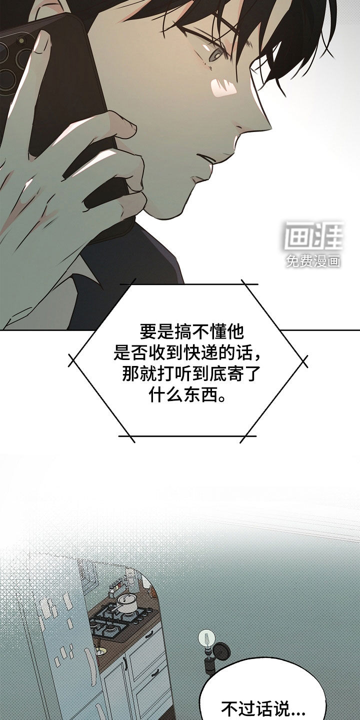 第34话22