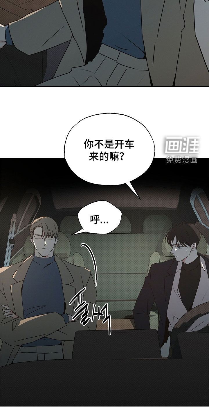 第33话1