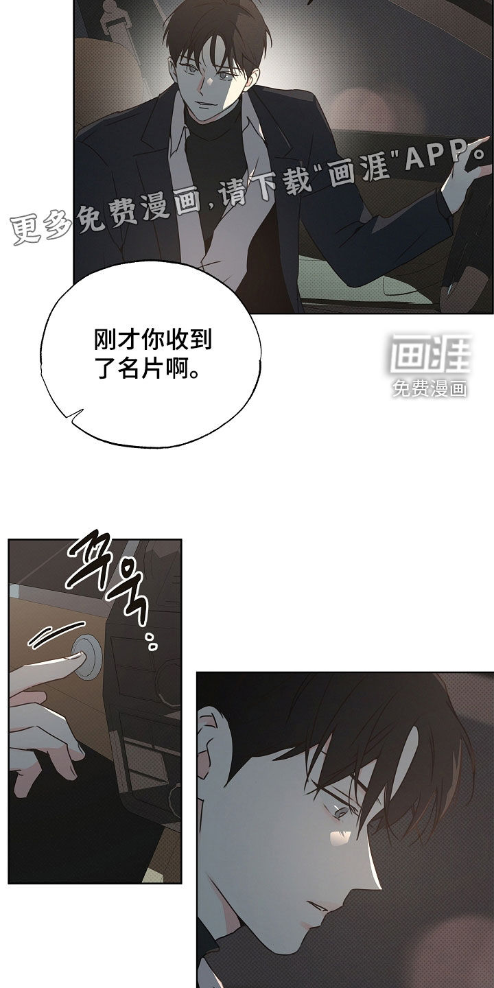 第33话3