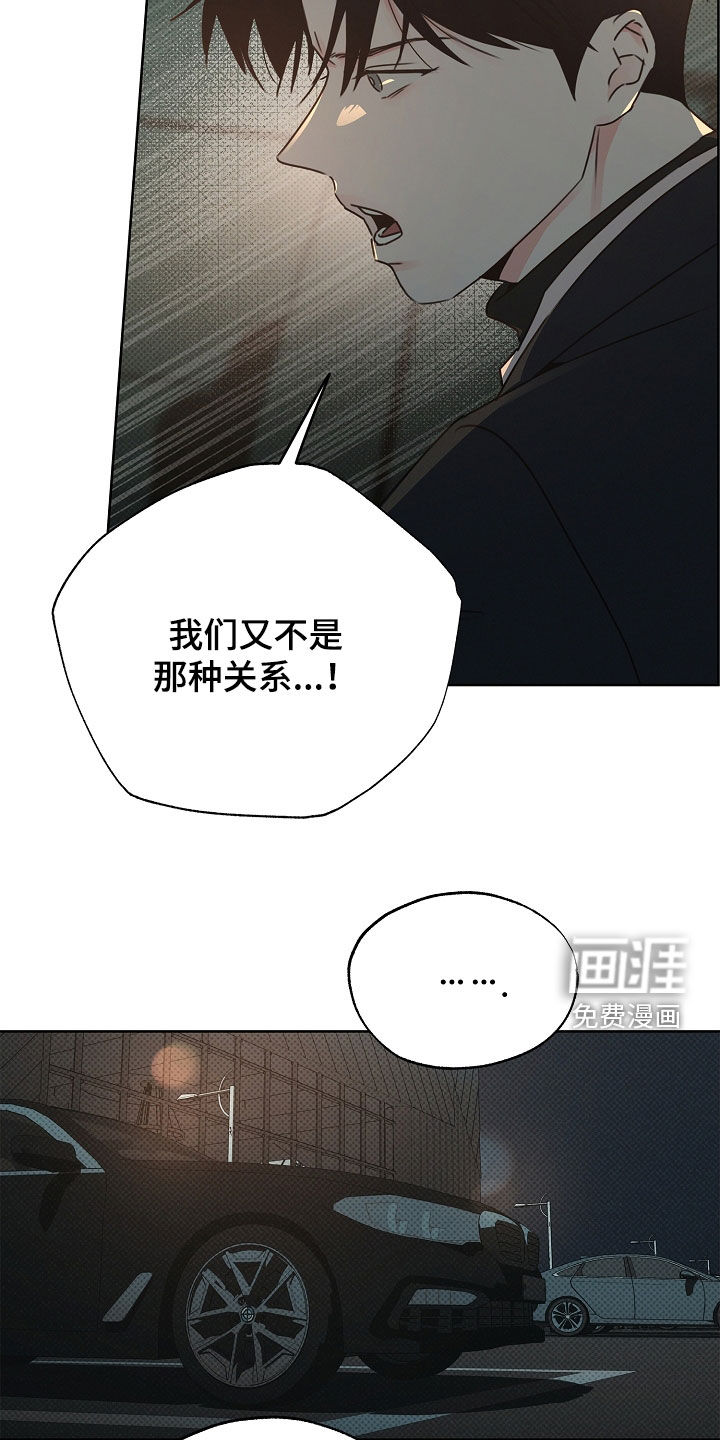 第33话12