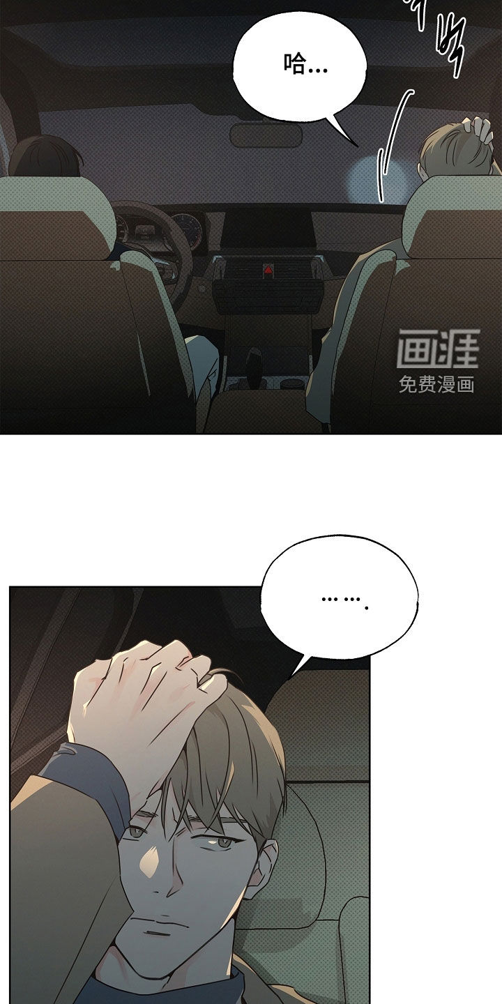 第33话5