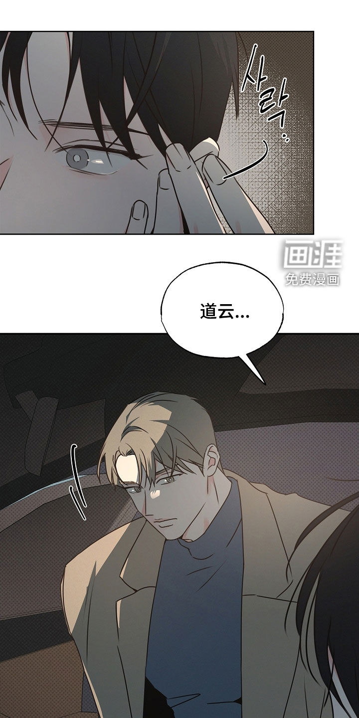 第33话0
