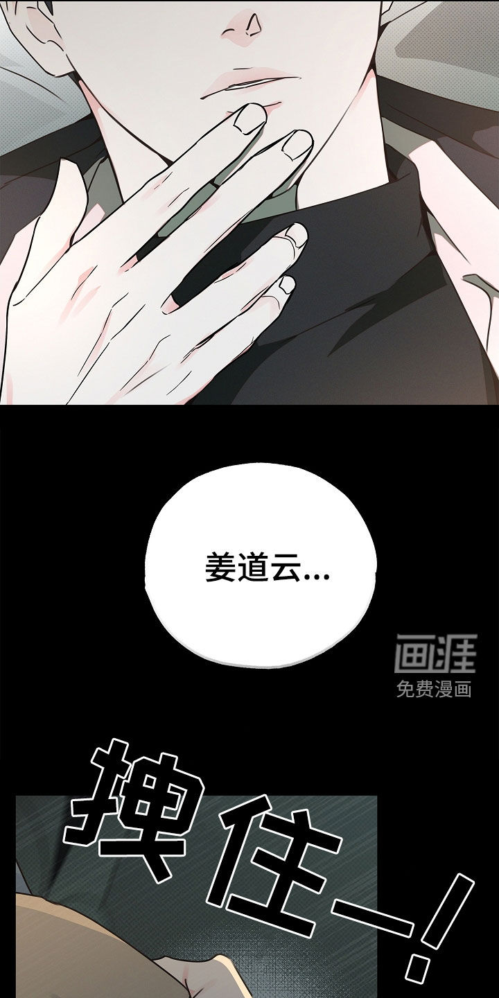 第33话17