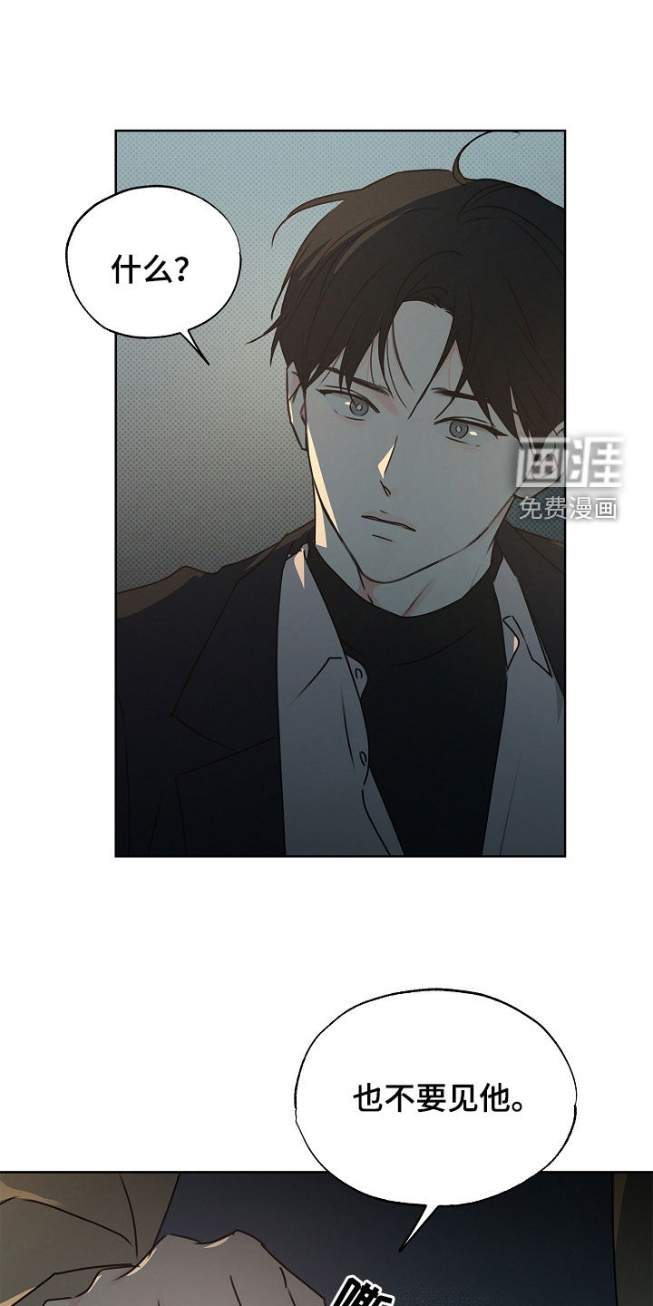 第33话9