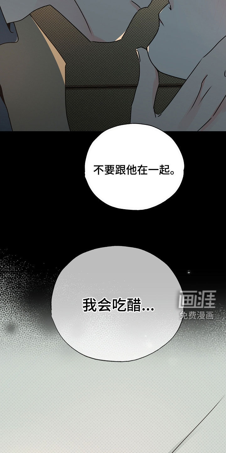第33话21