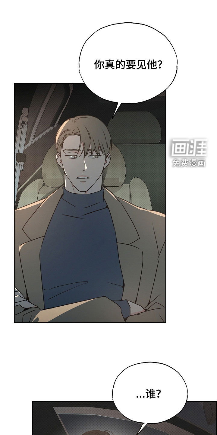 第33话2
