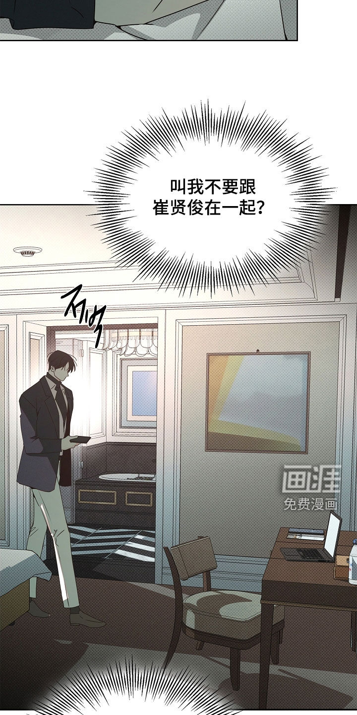 第33话24