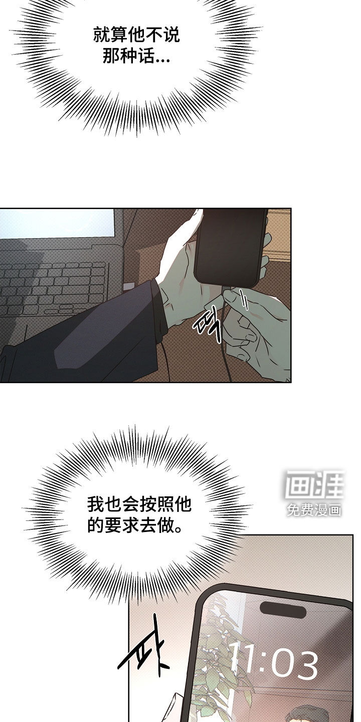 第33话25
