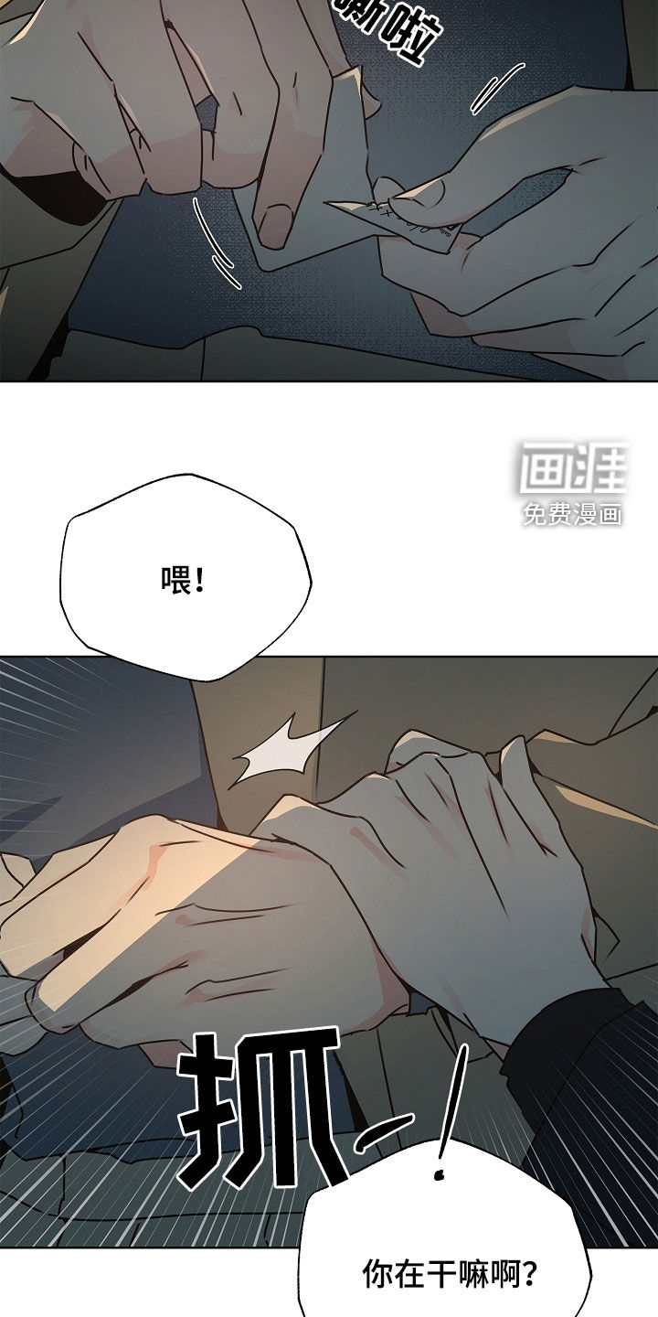 第33话10