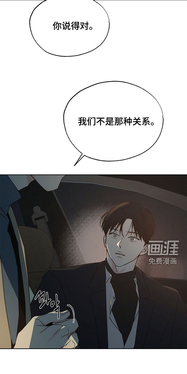 第33话13