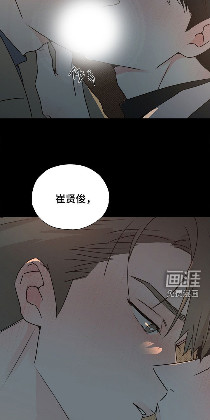 第33话20