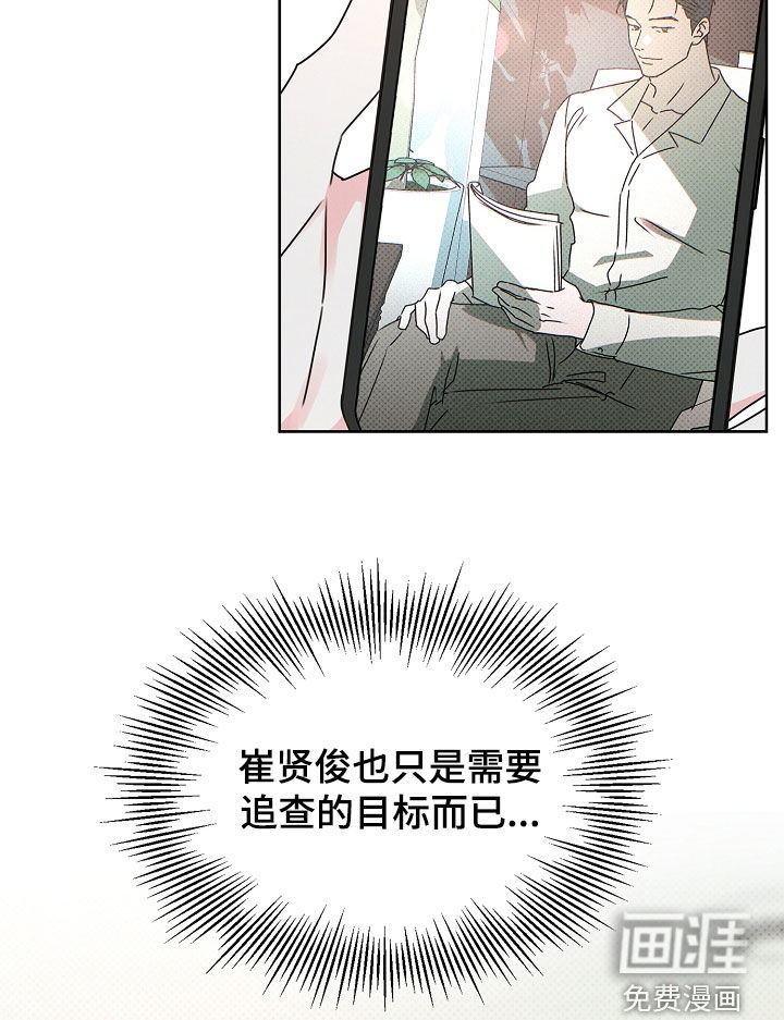 第33话26
