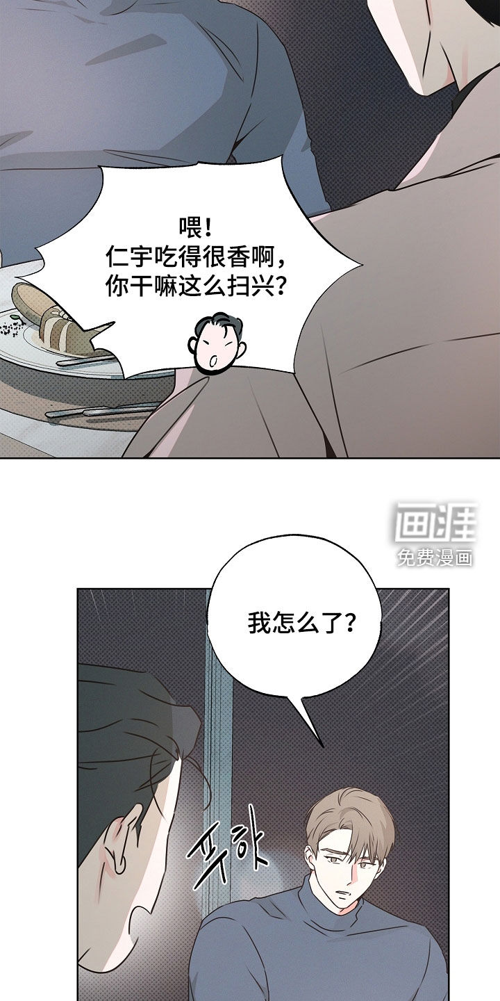 第32话5