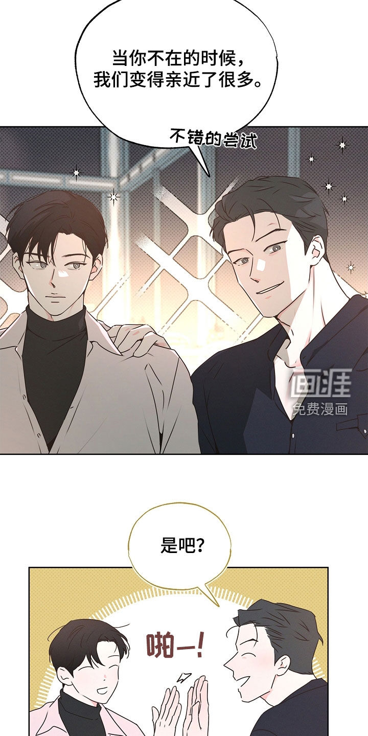 第32话7
