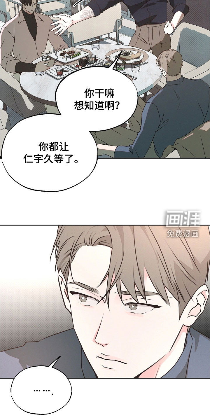第32话14
