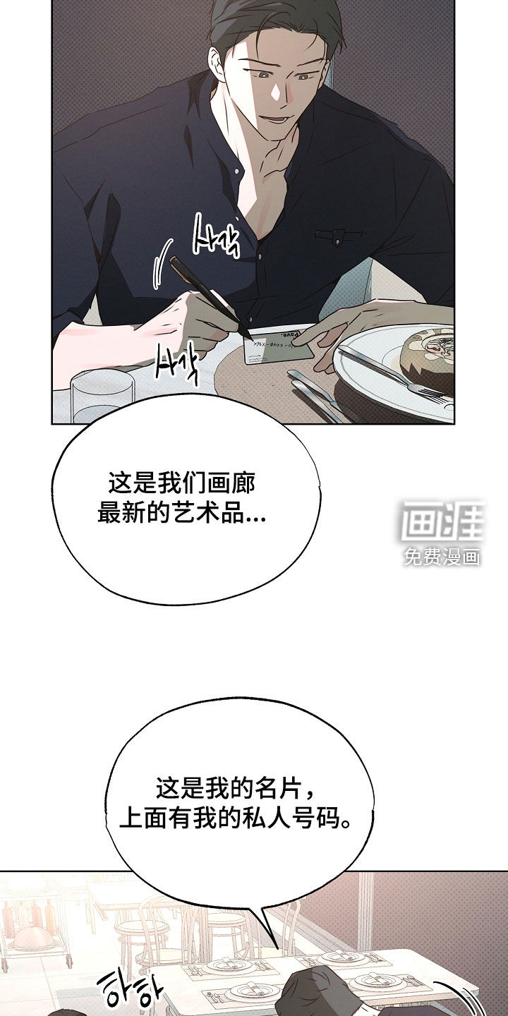 第32话11