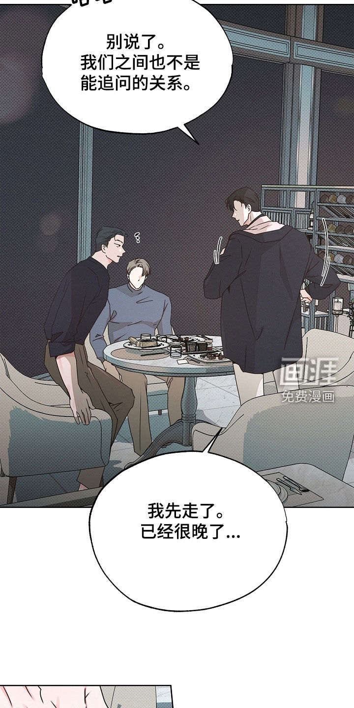 第32话16