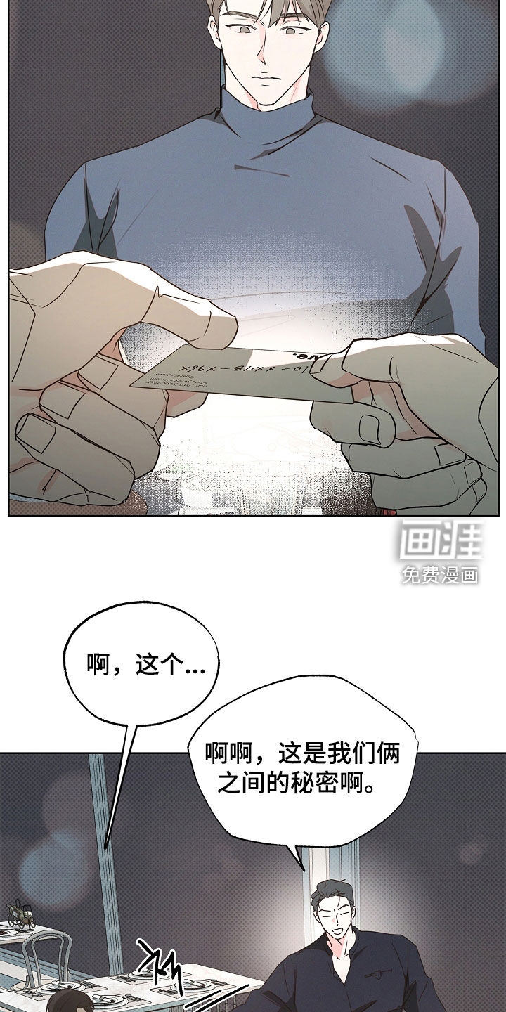 第32话13