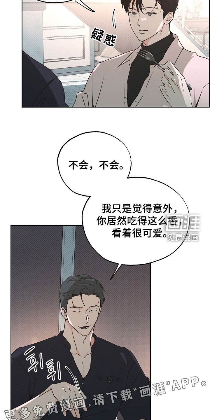 第32话2