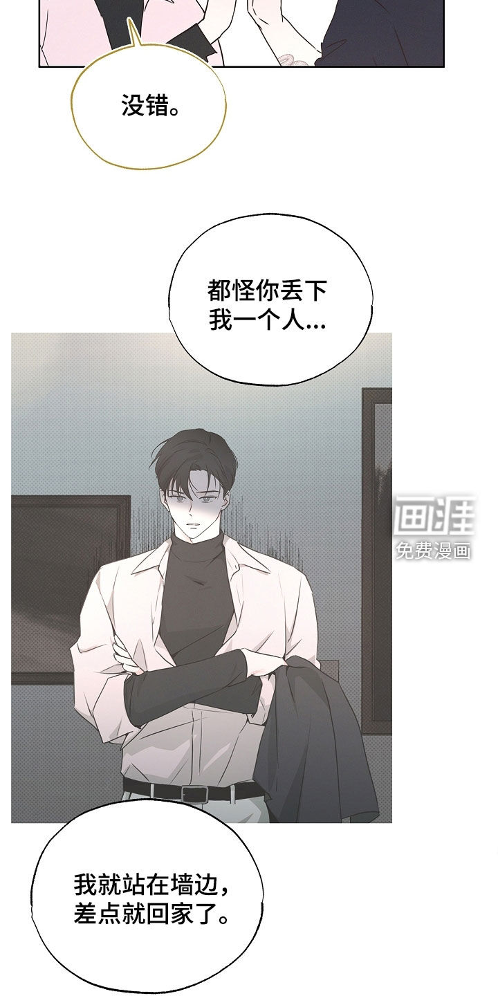 第32话8