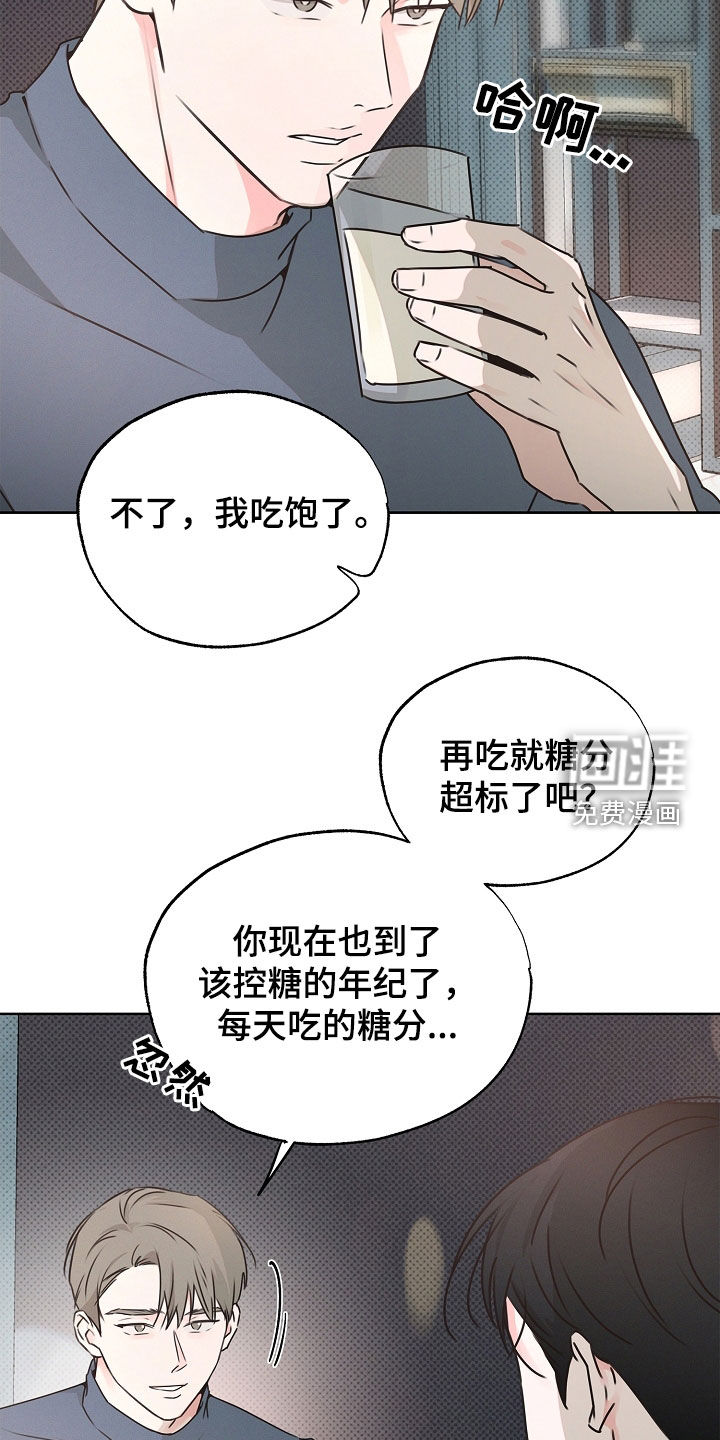 第32话4