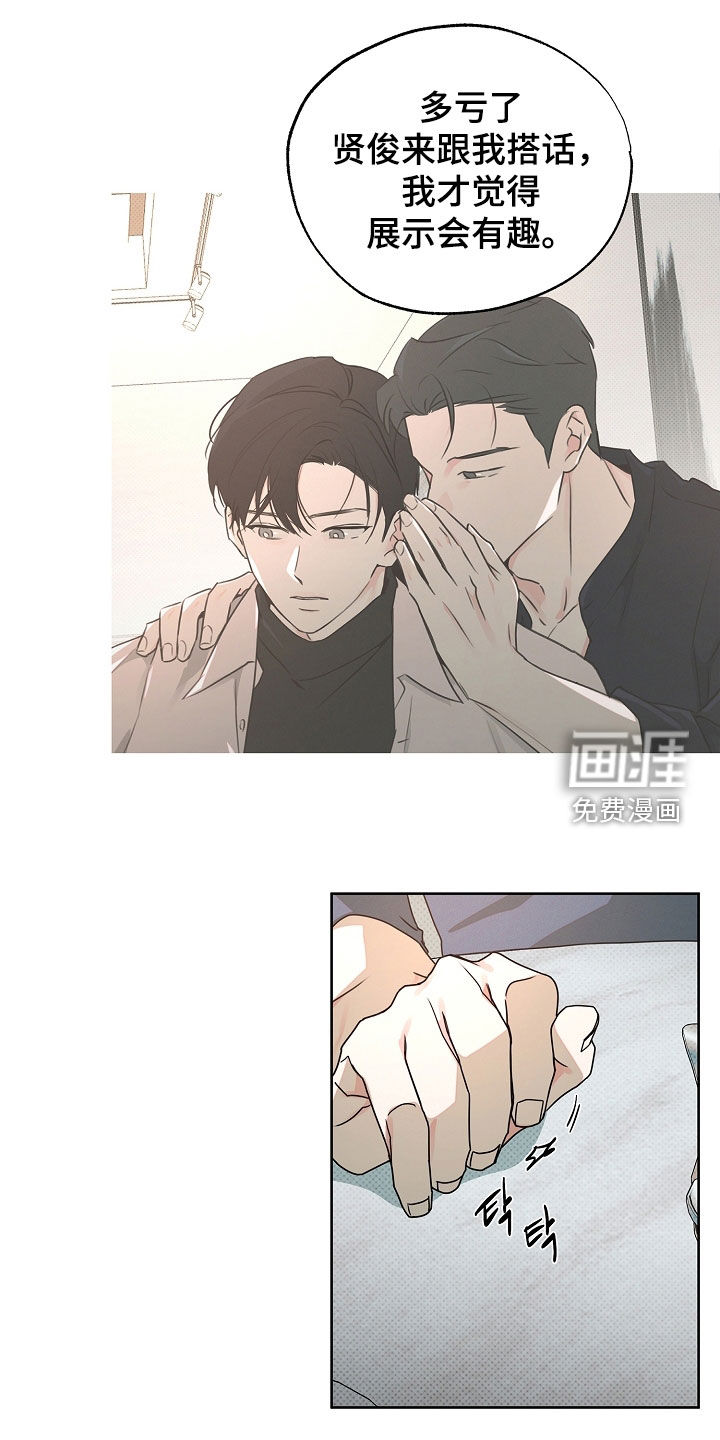 第32话9