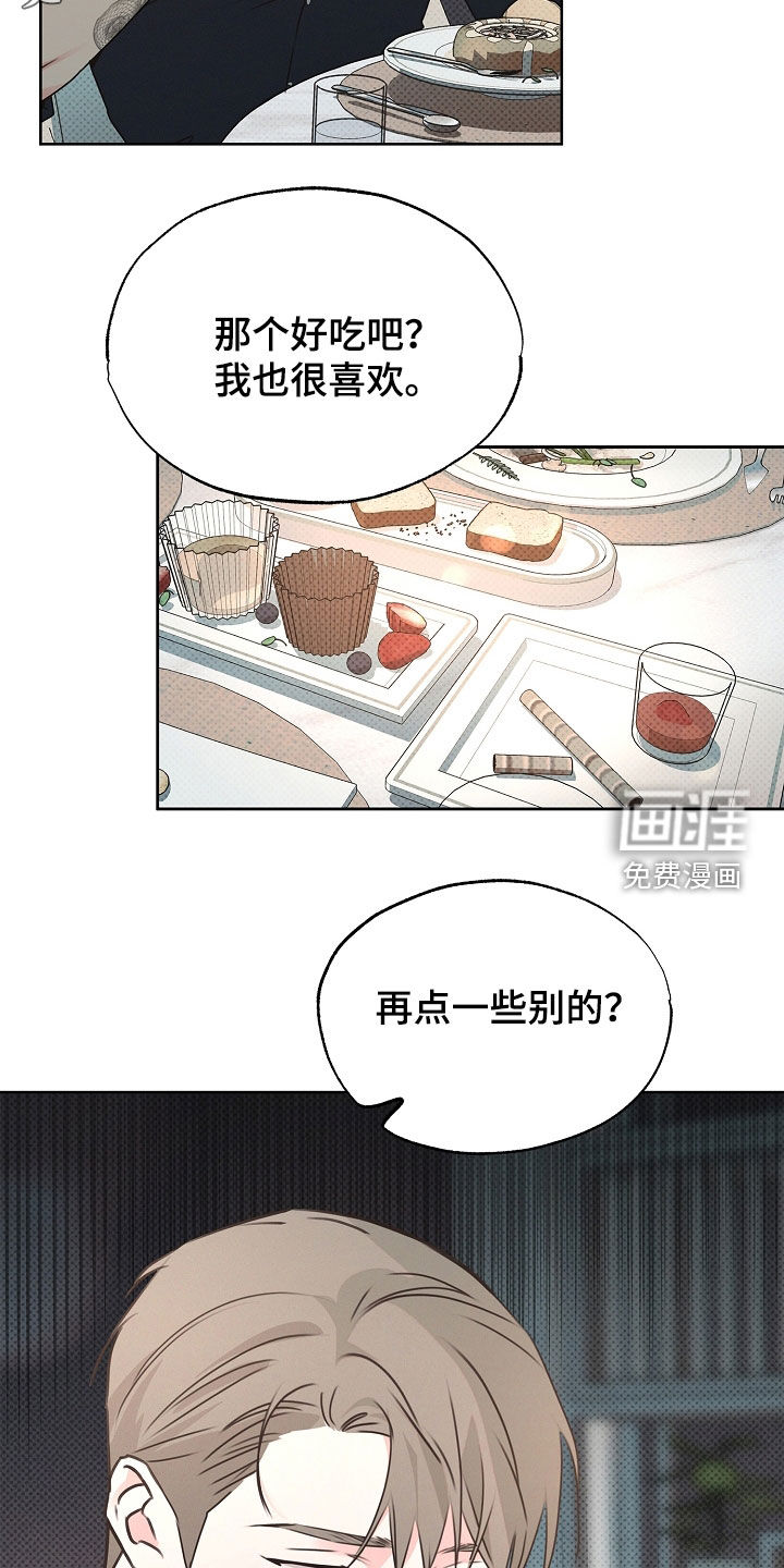 第32话3