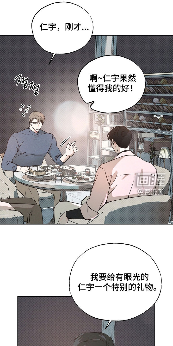 第32话10