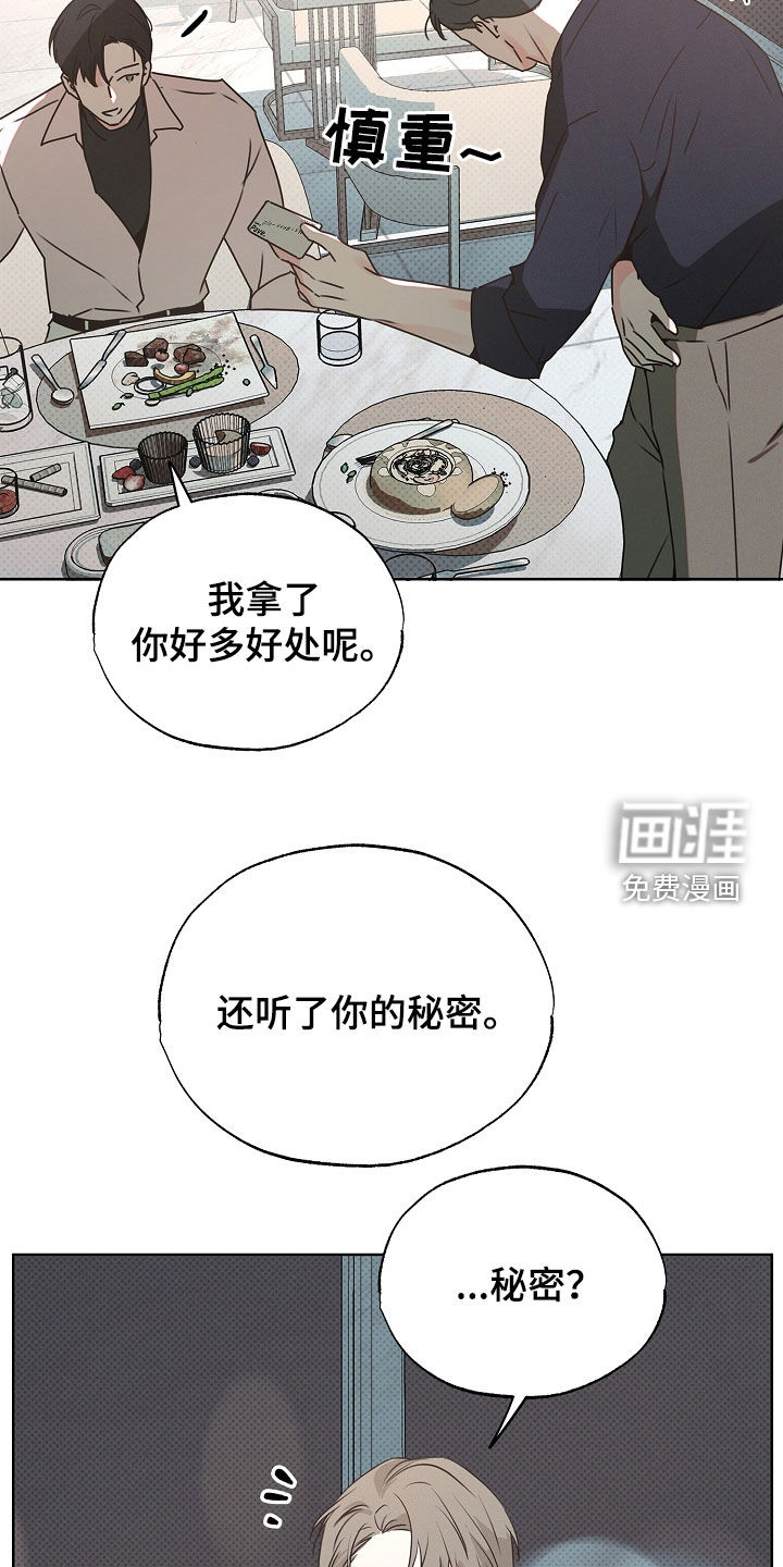 第32话12