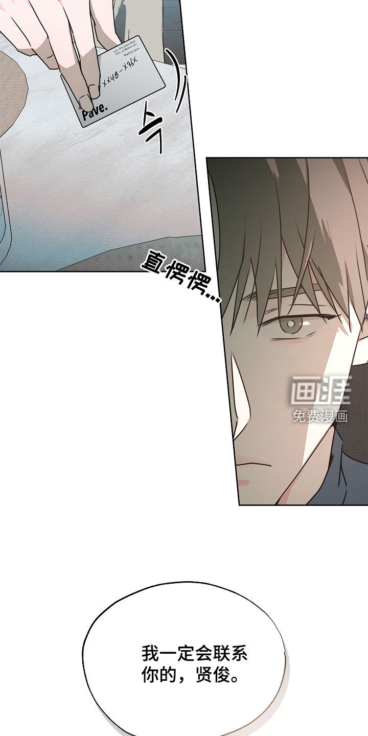 第32话17