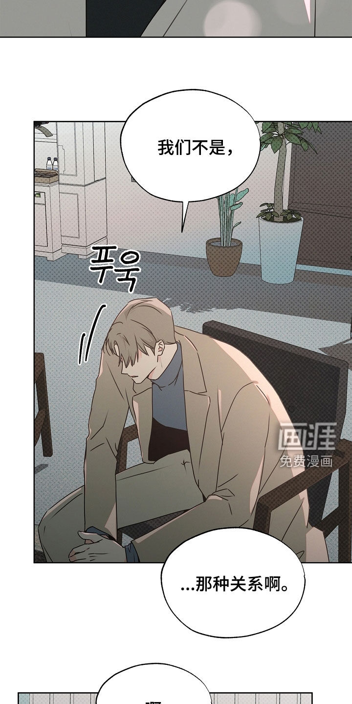 第31话6
