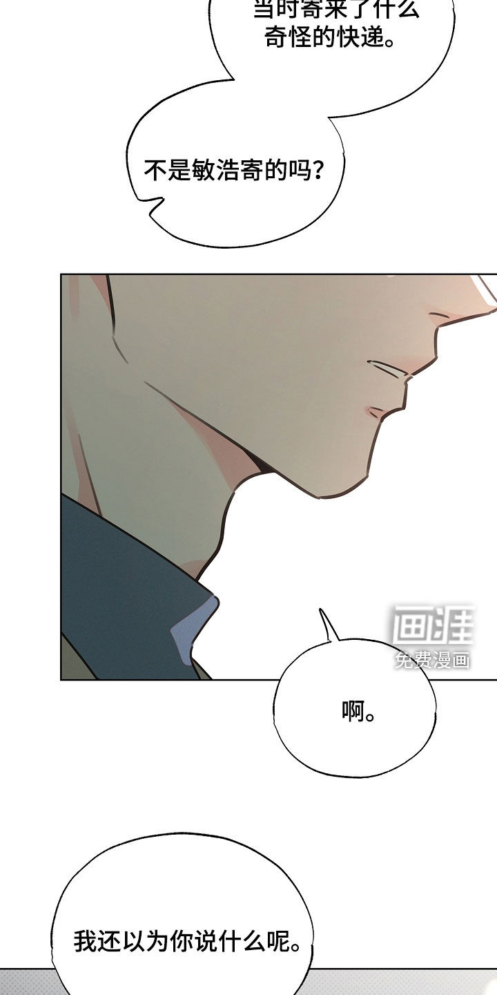 第31话18