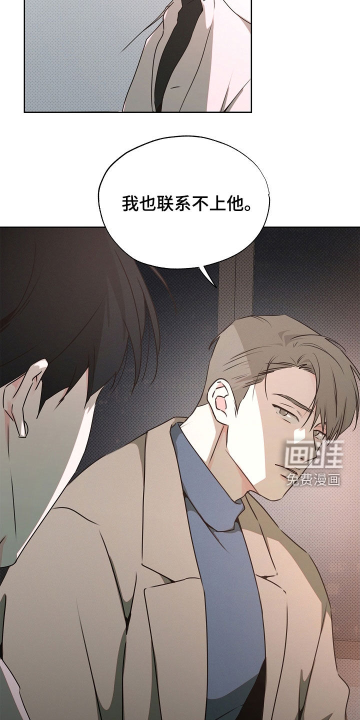第31话14