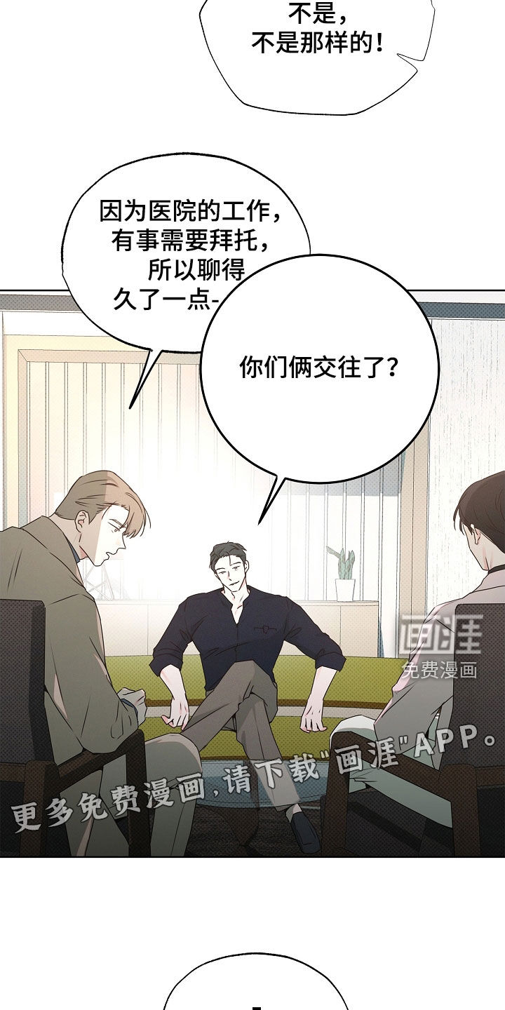第31话3