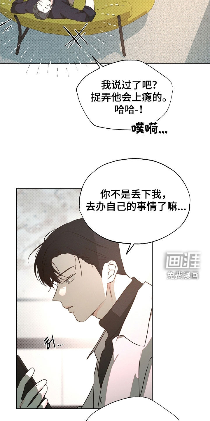 第31话2