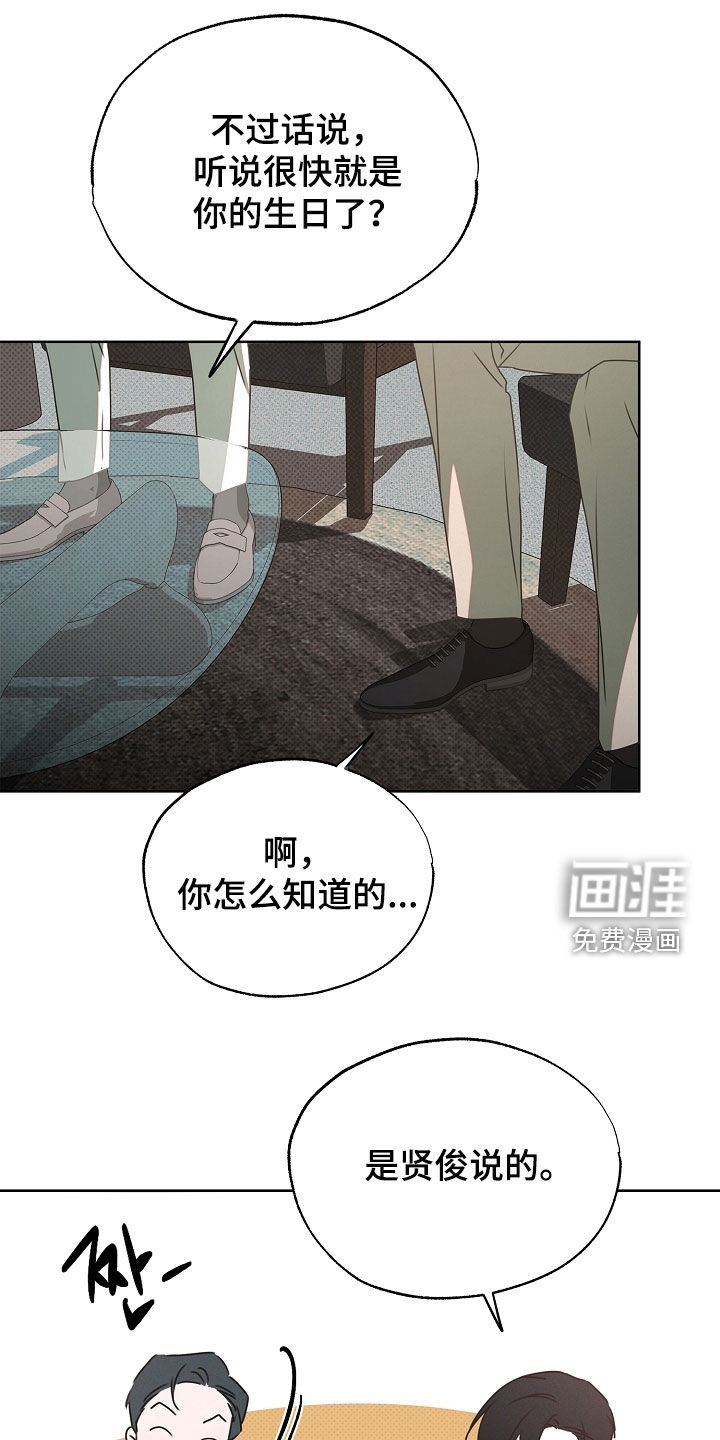 第31话11