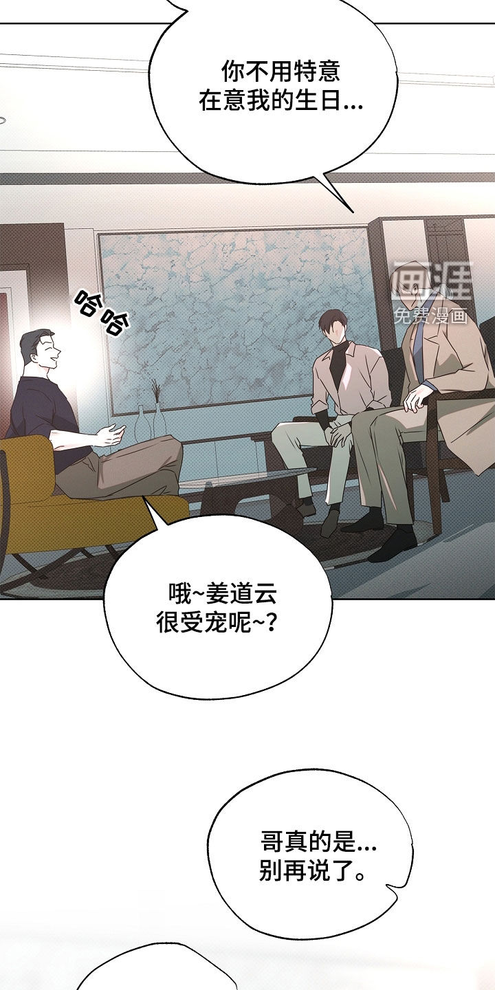 第31话23