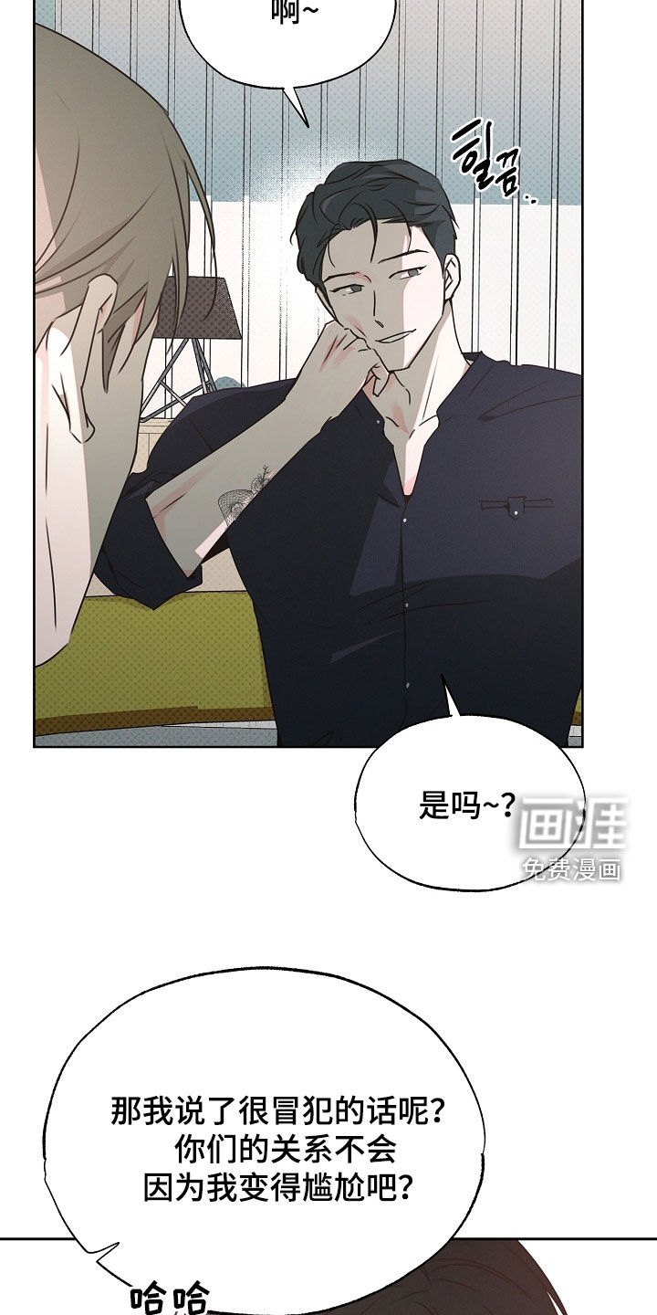 第31话7