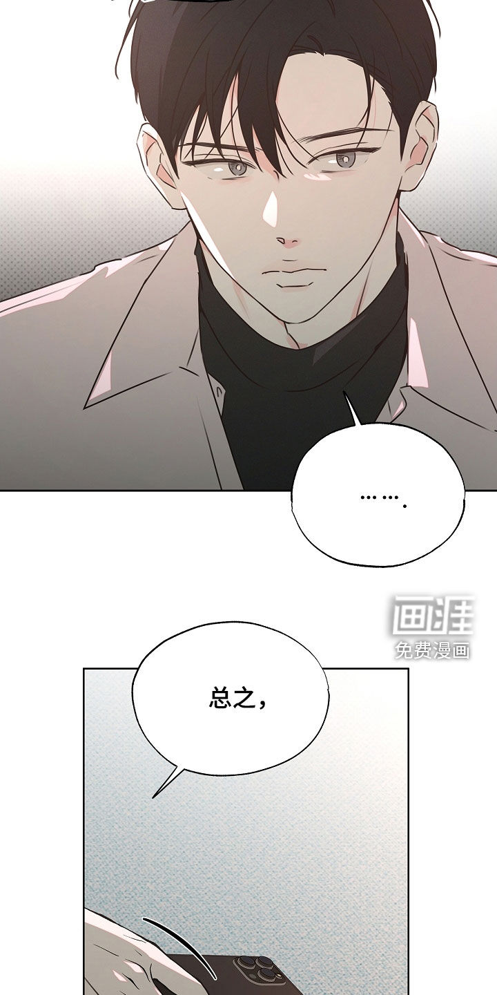 第31话8