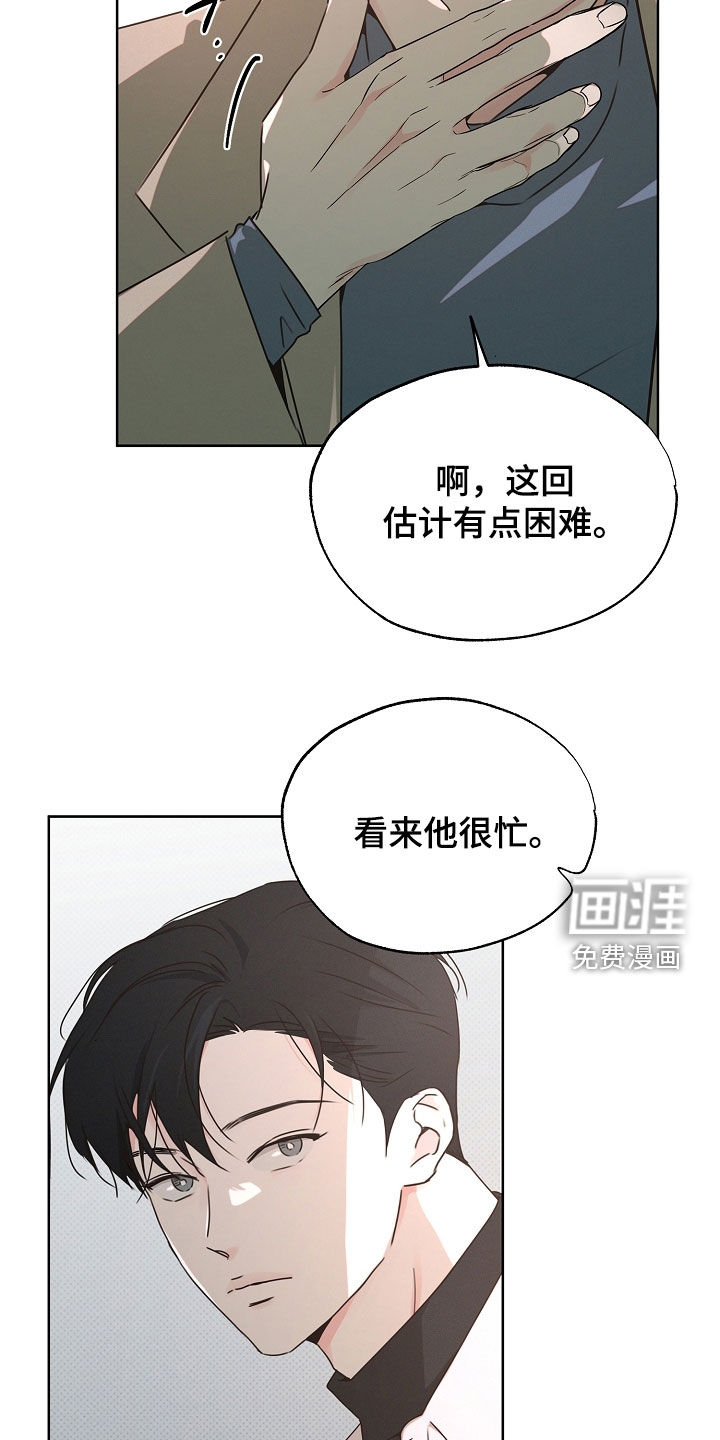 第31话13