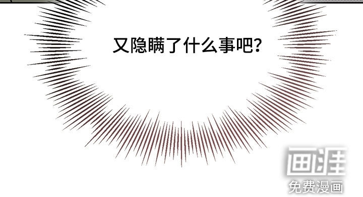 第31话29