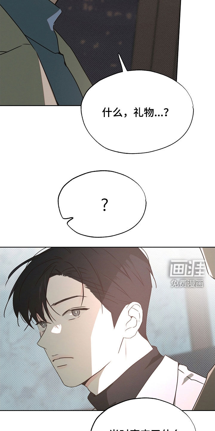 第31话17